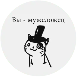 BesishCat sticker 8