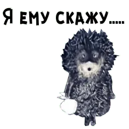 Ёжик в тумане sticker 4
