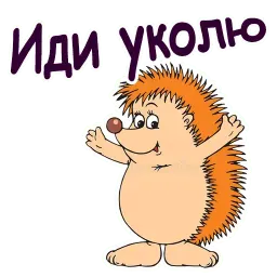 Мульт Ёжики sticker 5