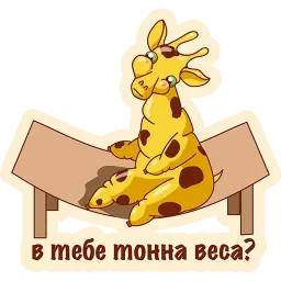 Опять ЖРЕШЬ? sticker 11