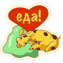 Опять ЖРЕШЬ? sticker 12