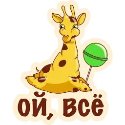 Опять ЖРЕШЬ? sticker 3