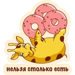 Опять ЖРЕШЬ? sticker 5