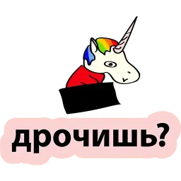 BAD UNICORN sticker 4