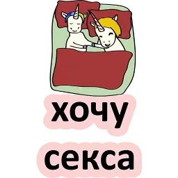 BAD UNICORN sticker 6
