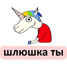 BAD UNICORN sticker 8