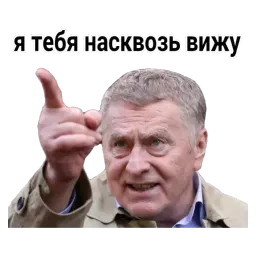 Владимир Жириновский sticker 6