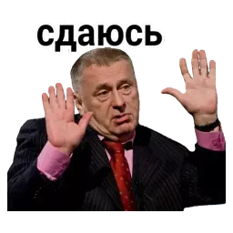 Владимир Жириновский sticker 7
