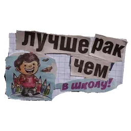 За головки Telegram sticker pack