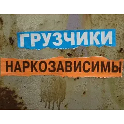 За головки sticker 11
