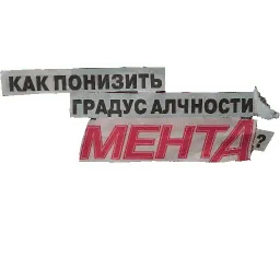 За головки sticker 12
