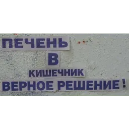За головки sticker 5
