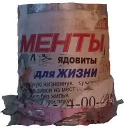 За головки sticker 6