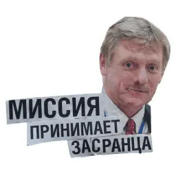 За головки sticker 9