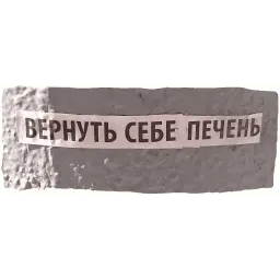 За головки sticker 10