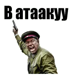 С Днём Победы! Telegram sticker pack