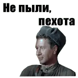 С Днём Победы! sticker 2