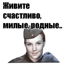 С Днём Победы! sticker 11