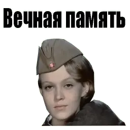 С Днём Победы! sticker 12
