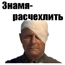 С Днём Победы! sticker 3