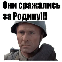 С Днём Победы! sticker 4
