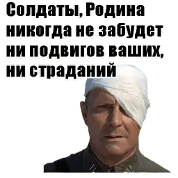 С Днём Победы! sticker 7