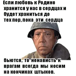 С Днём Победы! sticker 9