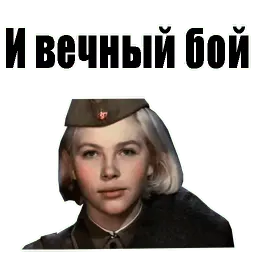 С Днём Победы! sticker 10