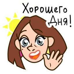 Жизнь Марии sticker 2