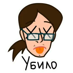 Жизнь Марии sticker 11