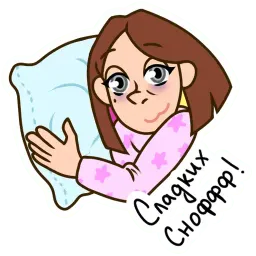 Жизнь Марии sticker 4