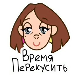 Жизнь Марии sticker 5