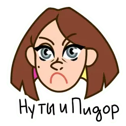 Жизнь Марии sticker 8