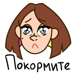 Жизнь Марии sticker 9