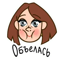 Жизнь Марии sticker 10