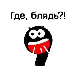 Запятые Telegram sticker pack