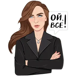 Сила в тебе – Zarina sticker 2
