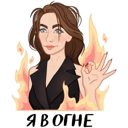 Сила в тебе – Zarina sticker 5