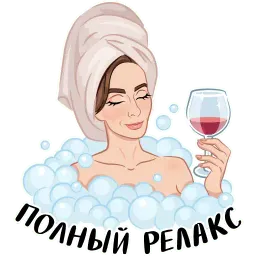 Сила в тебе – Zarina sticker 10