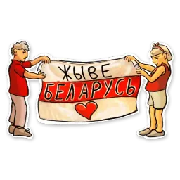 Жыве Беларусік sticker 2