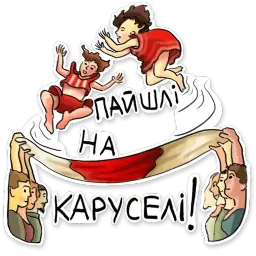 Жыве Беларусік sticker 12