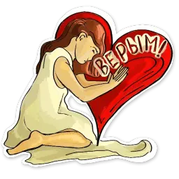 Жыве Беларусік sticker 7