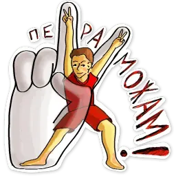 Жыве Беларусік sticker 9