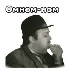 Здравствуйте, я ваша тётя Telegram sticker pack