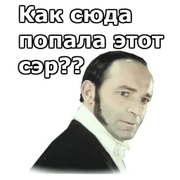 Здравствуйте, я ваша тётя sticker 11