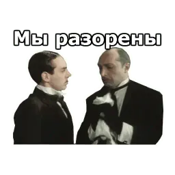 Здравствуйте, я ваша тётя sticker 3