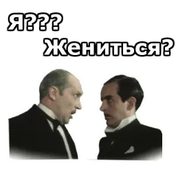 Здравствуйте, я ваша тётя sticker 4