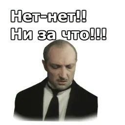 Здравствуйте, я ваша тётя sticker 5