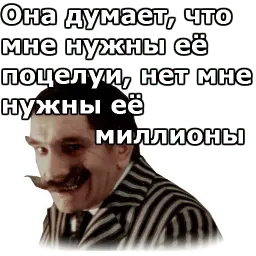 Здравствуйте, я ваша тётя sticker 6