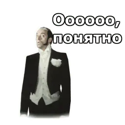Здравствуйте, я ваша тётя sticker 7